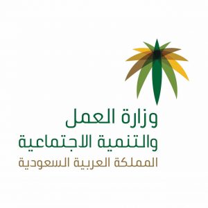 نظام جديد للعلاوات والترقيات: تفاصيل