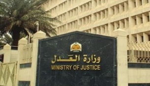إحضار المتخلف عن جلسة زوجية: ما هو الإجراء؟