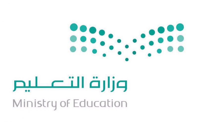 الانسحاب من حركة النقل: حق للمعلمين | التعليم