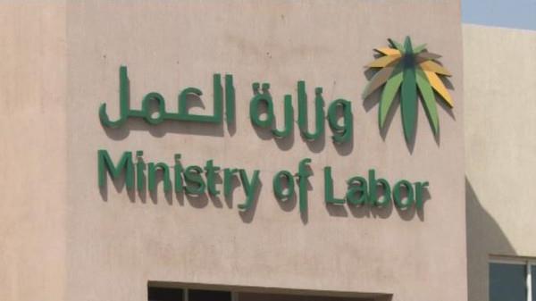 استقدام العمالة المنزلية الأثيوبية: آخر المستجدات