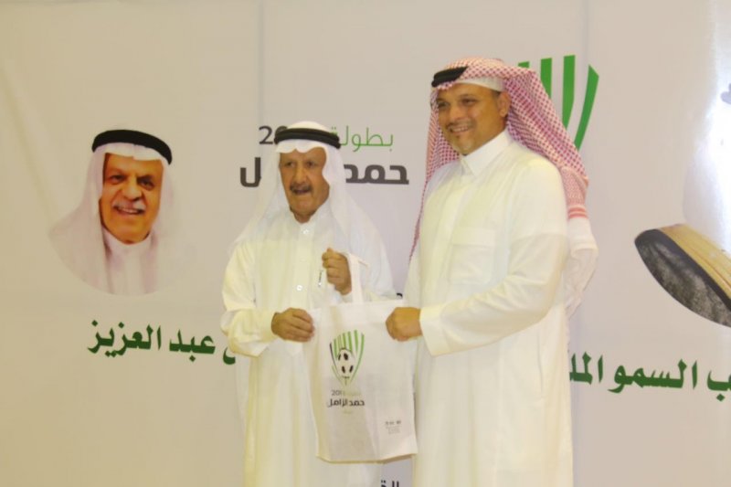 دورة حمد الزامل: نتائج وتأهل الفرق