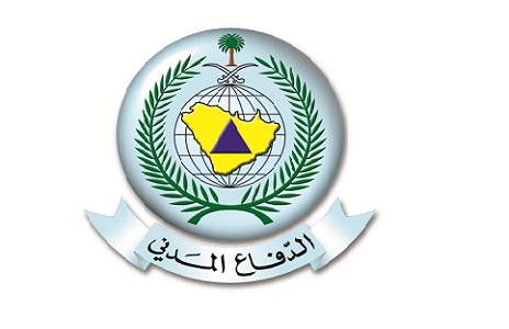 الدفاع المدني يعلن نتائج المقبولين نهائيا