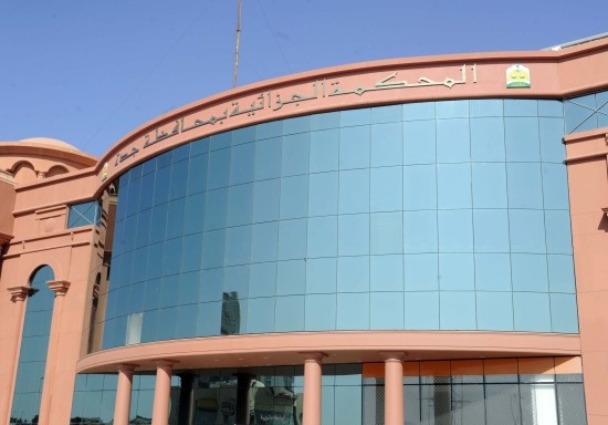 جزائية جدة تعاقب طالبين بالجلد