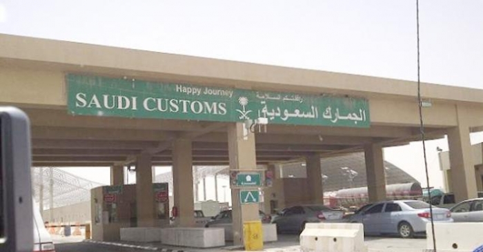 الجمارك السعودية: إيرادات وواردات وصادرات