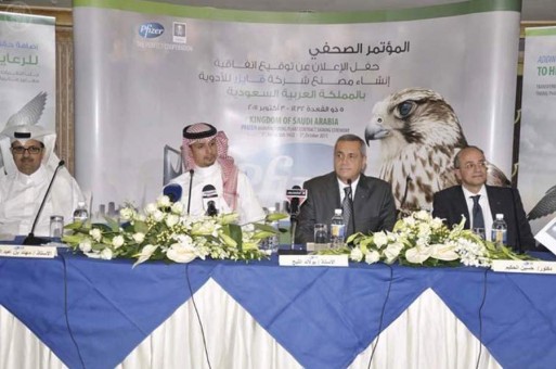التقلبات الجوية: تنسيق الأرصاد وجامعة المجمعة
