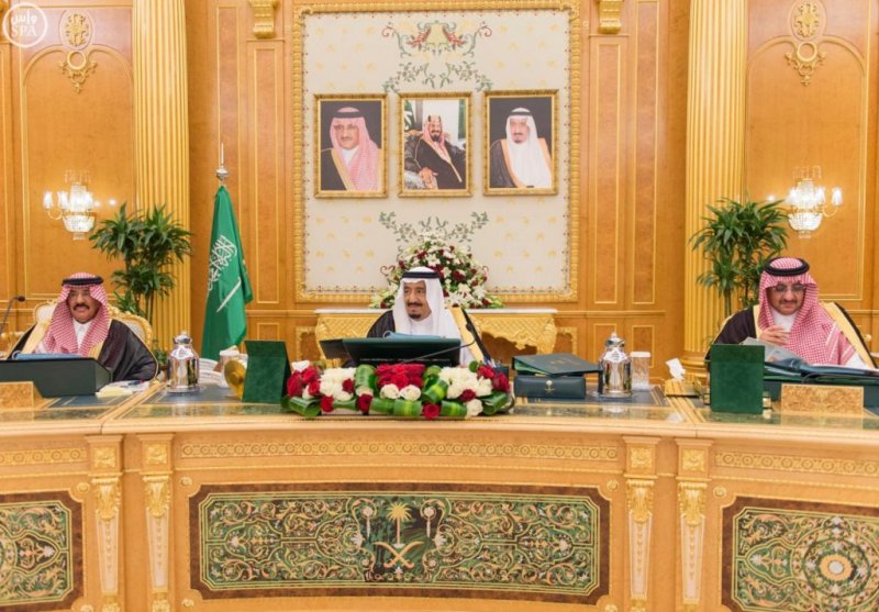 مجلس الوزراء يوافق على تشكيل مجلس إدارة...