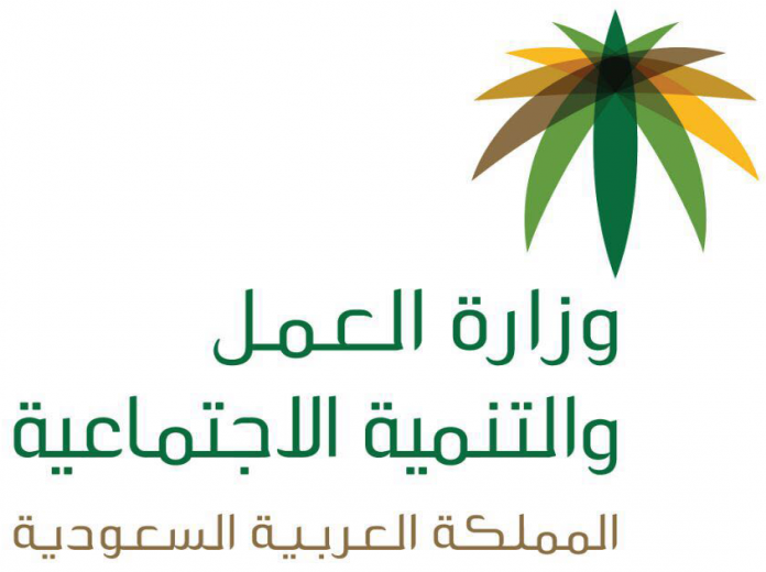 بوابة أجير: وظائف مؤقتة للحج