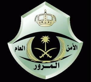 المرور : عقوبة قطع الإشارة عند تجاوز المركبة خط المشاة مباشرة
