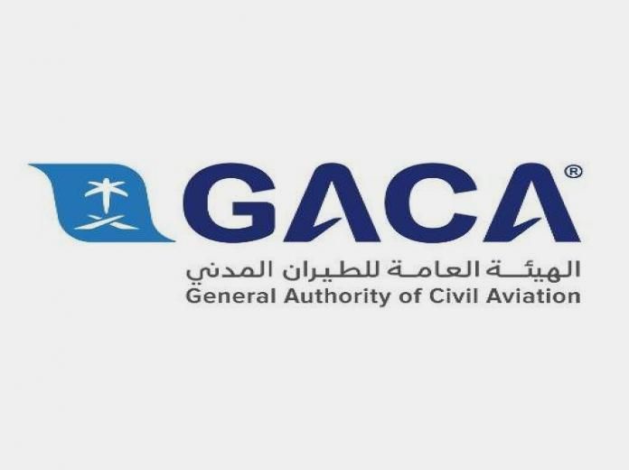 الطيران المدني: لا تقسيم للخطوط السعودية