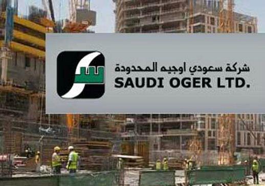 فشل مفاوضات سعودي أوجيه: تفاصيل