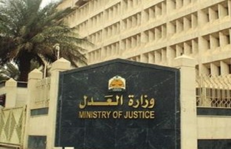 توجيه وزير العدل: مراعاة ظروف المرابطين