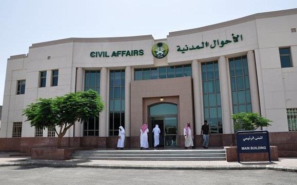 الأحوال المدنية: نفى تصريح العبدالوهاب