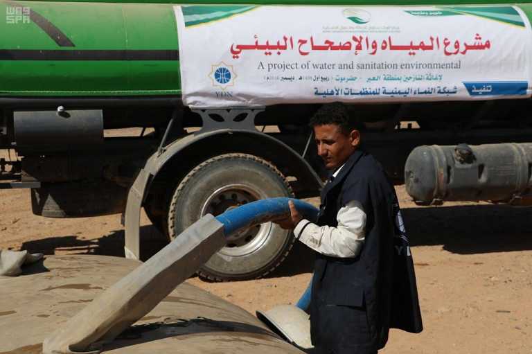 مركز الملك سلمان للإغاثة: مشروع مياه بحضرموت