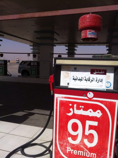 إغلاق محطات وقود بالخبر والغاط