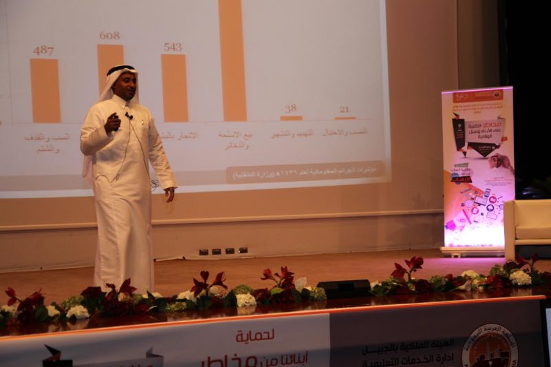 مخاطر التقنية على الأبناء: وقاية وحماية