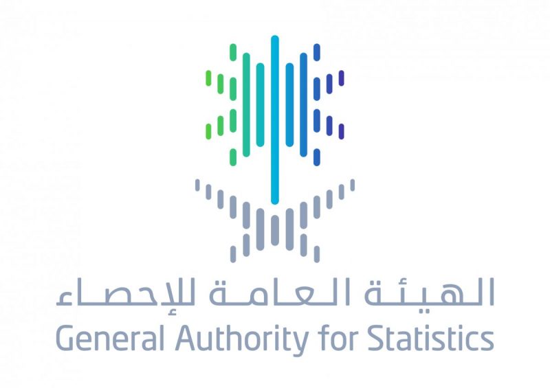 وظائف الإحصاء: نقل من جهات حكومية