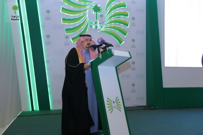 مكافحة الفساد: أساس التنمية