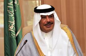 اليوم العالمي للدفاع المدني بالباحة