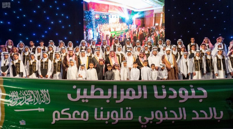 جائزة العبودي للتفوق العلمي بالقصيم