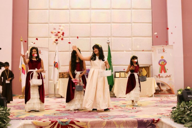 مركز الأطفال المعوقين بالباحة: ملتقى "أنا أستطيع"
