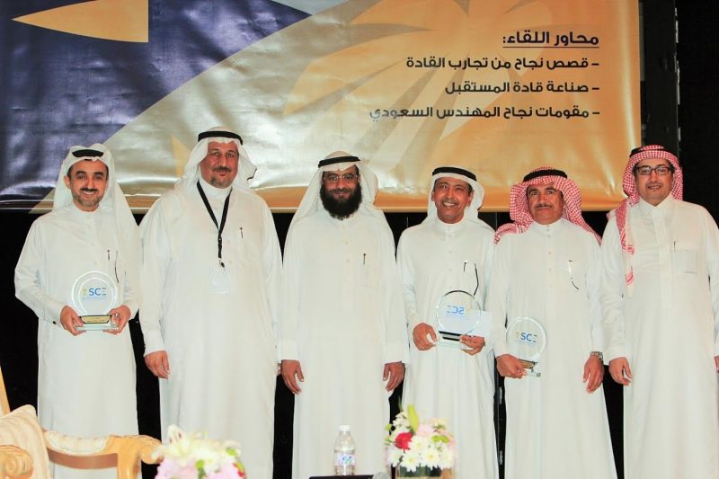 الهيئة السعودية للمهندسين بالجبيل: لقاء مع القادة