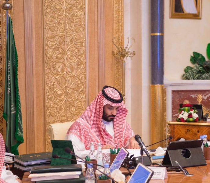 مجلس الشؤون الاقتصادية والتنمية يطلق برنامج جودة الحياة 2020 بإجمالي إنفاق 130 مليار ريال