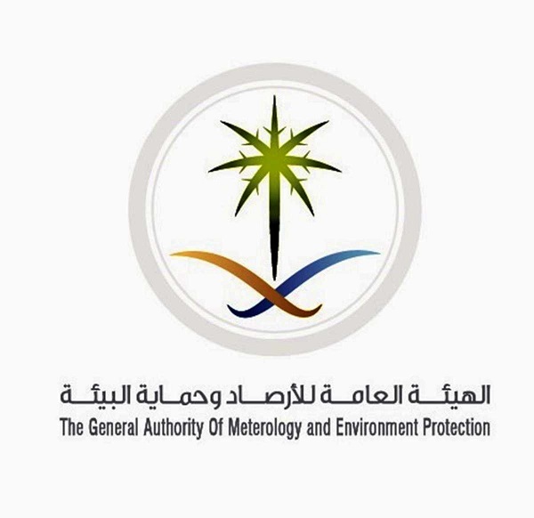حالة الطقس المتوقعة اليوم الاثنين على كافة مناطق المملكة