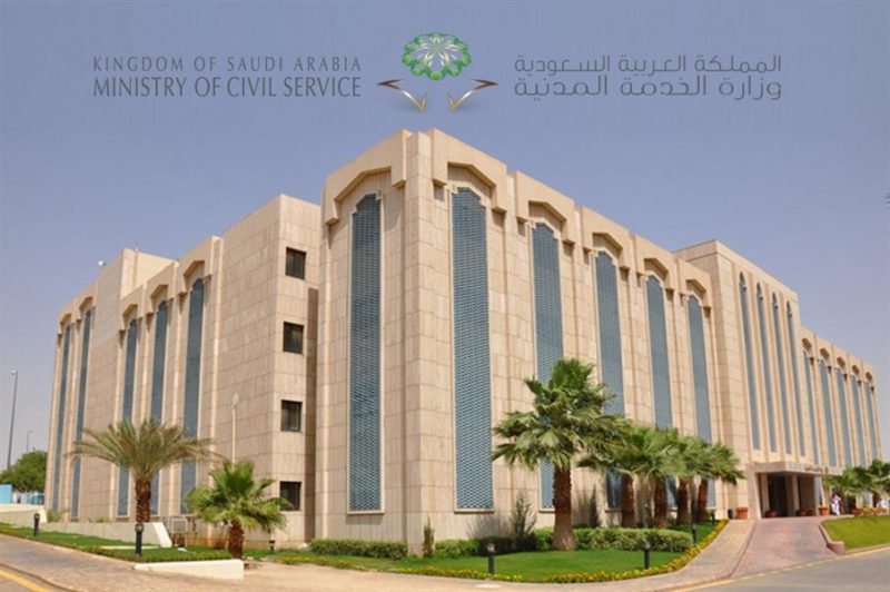 الوظائف الهندسية: الخدمة المدنية تحث الجهات