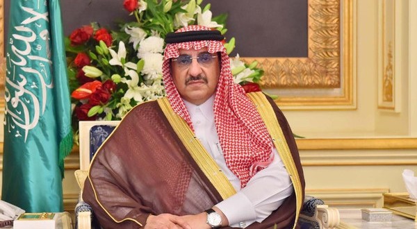 اختتام مسابقة الأمير نايف للقرآن الكريم