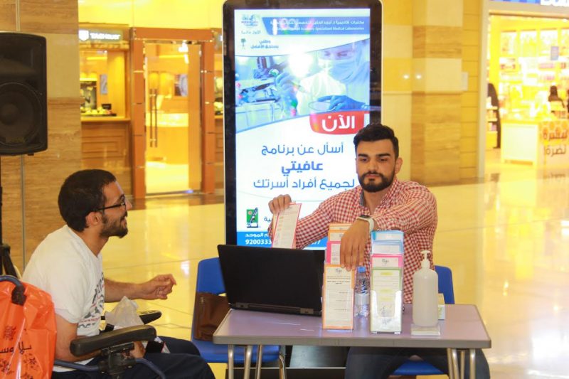 الحقيل لطب الأسنان: كوبونات مجانية بالجبيل