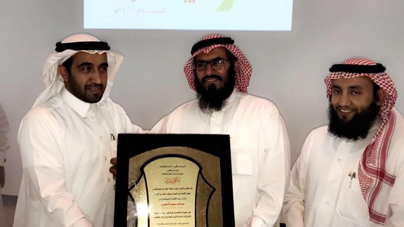 تخريج مدرسة طيبة المتوسطة بالجبيل