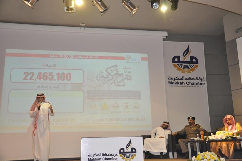 "أهالي مكة" يجمعون ( 22.5  ) مليون ريال لاطلاق ( 500 ) سجينا قبل عيد الفطر