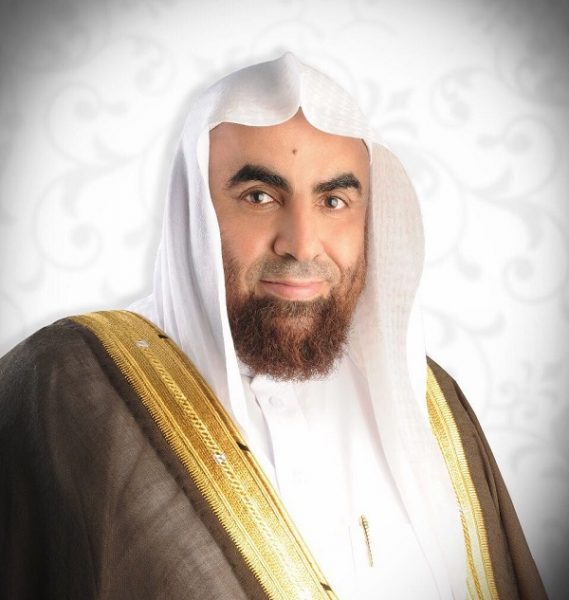 د.السميّح مديراً عاماً لفرع وزارة الشؤون الاسلامية بالمنطقة الشرقية