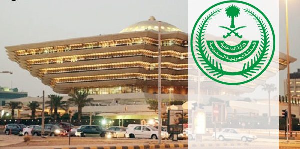 الطائف..القتل حداً لمواطن خنق زوجته وابنته مما أدى لوفاتهما