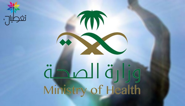 الإجهاد الحراري وضربات الشمس خلال موسم الحج