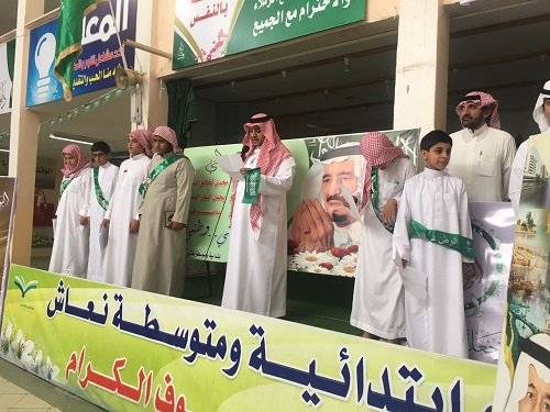 طلاب مدرسة نعاش بمحافظة بني حسن  يحتفلون باليوم الوطني ٨٧
