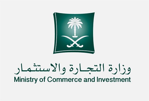 "التجارة" تشهر بمؤسسة تعرض أدوات كهربائية غير مطابقة للمواصفات والمقاييس