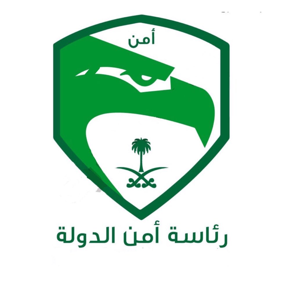 رئاسة أمن الدولة : تعلن إدراج كيانين إثنين وأحد عشر اسماً قادة وممولين وداعمين لتنظيم القاعدة وداعش