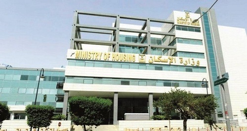 «الإسكان» و «العقاري» يعلنان تخصيص أكثر من 30 ألف منتج سكني