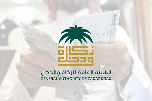 «هيئة الزكاة» توضح كيفية تطبيق ضريبة القيمة المضافة على قطاع النقل