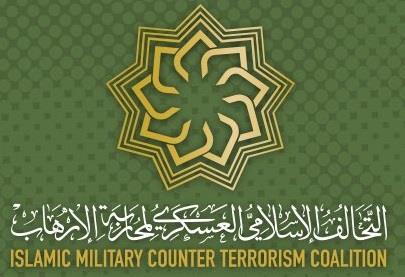 التحالف الإسلامي لمحاربة الإرهاب يطلق موقعه الإلكتروني وحسابه على "تويتر"