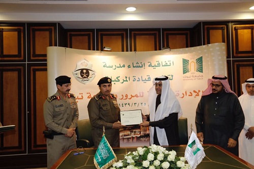 ‏⁧‫#المرور‬⁩ يمنح ⁧‫#جامعة_تبوك‬⁩ أول ترخيص في ⁧‫#المملكة‬⁩ لإنشاء مدرسة لتعليم قيادة المركبات للنساء