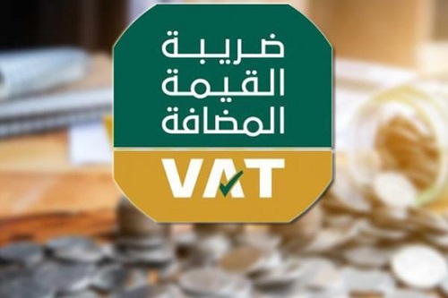 "البنوك السعودية": الخدمات البنكية المباشرة ستطبق عليها ضريبة القيمة المضافة