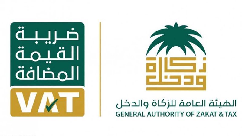 "ضريبة القيمة المضافة" تشمل جميع السلع الغذائية بلا استثناء