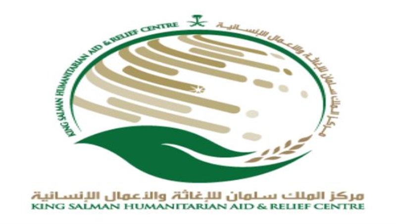 مركز الملك سلمان للإغاثة يقدم مساعدات إغاثية عاجلة في الغوطة الشرقية