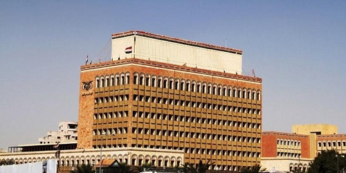 البنك المركزي اليمني  ينفى الانباء التي تحدثت عن تأجيل  الوديعة السعودية