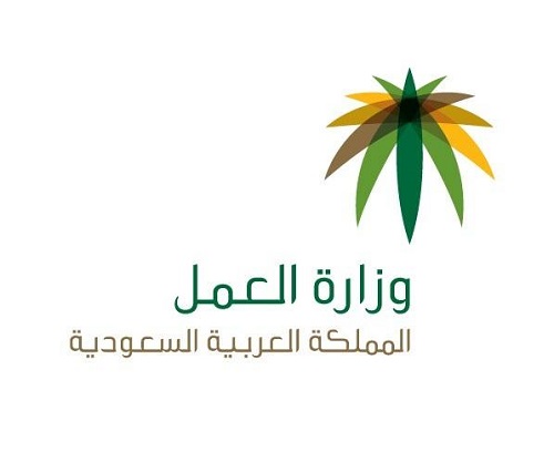 "العمل" تلغي ترخيص مكتبي استقدام وتسحب من الضمان البنكي الخاص بـ3 مكاتب أخرى