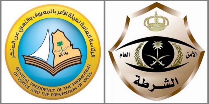 جدة.. تعاون أمني يسفر عن القبض على شاب ابتز فتاة وقام بتهديدها