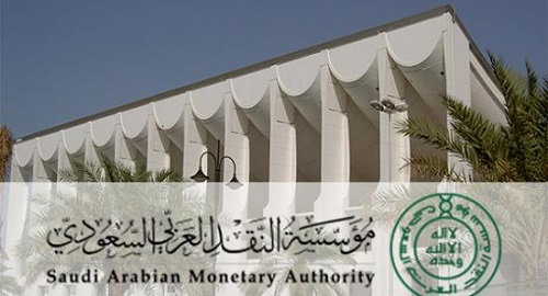 "النقد" توضح مواعيد عمل البنوك في شهر رمضان وإجازتي عيدي الفطر والأضحى