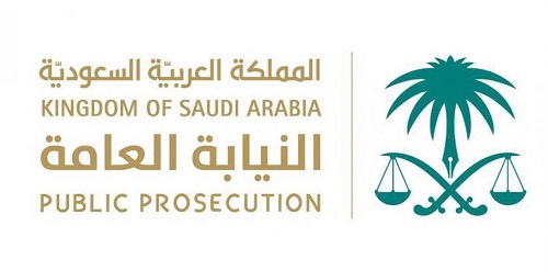 "النيابة العامة": على المقيمين مراعاة قيم المجتمع واحترام تقاليده